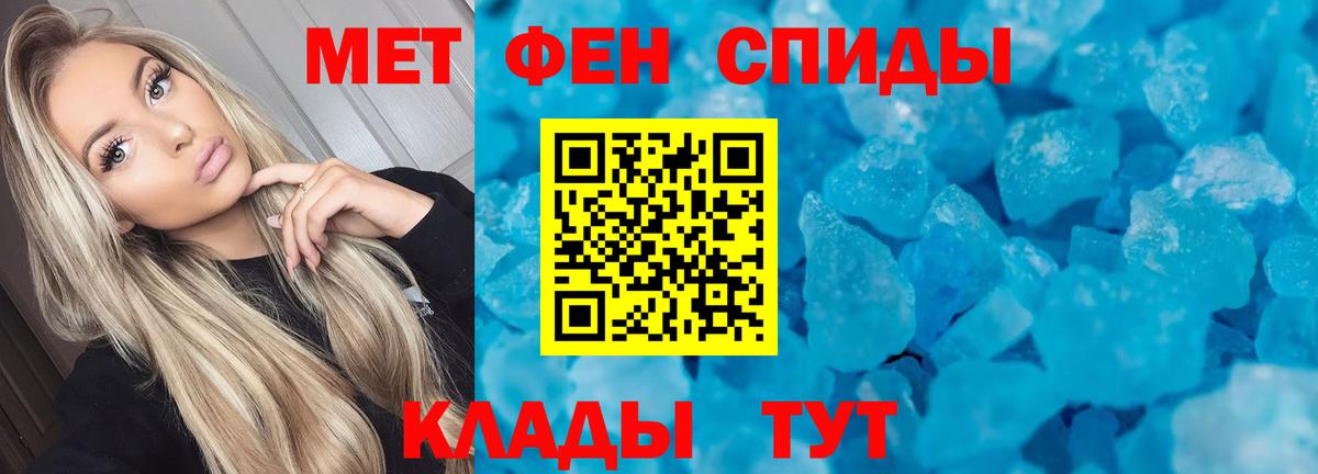 Amphetamine  Амфетамин VHQ  АМФ  Вход с VPN  Темрюк 