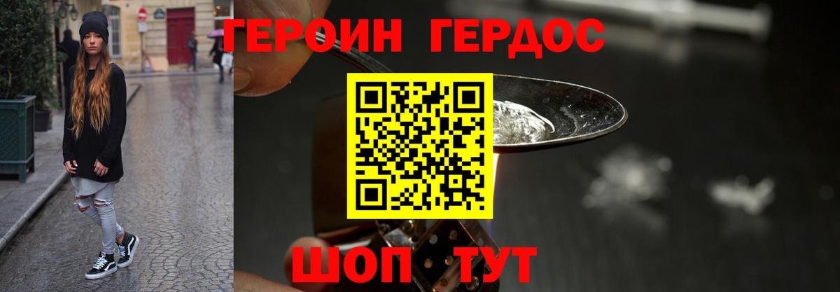 Гашиш Темрюк