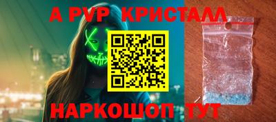 ПСИЛОЦИБИНОВЫЕ ГРИБЫ Ливны