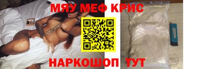 mdpv Лесосибирск