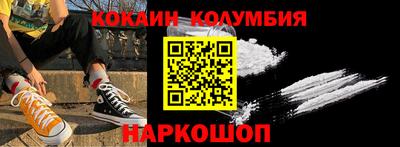 mdpv Лесосибирск