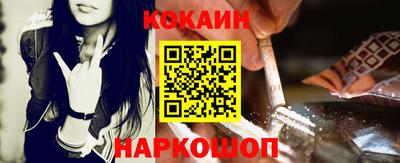 ПСИЛОЦИБИНОВЫЕ ГРИБЫ Ливны