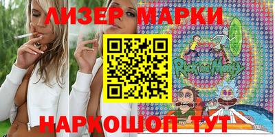 ПСИЛОЦИБИНОВЫЕ ГРИБЫ Ливны