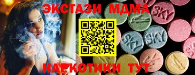 mdpv Лесосибирск