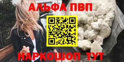 mdpv Лесосибирск