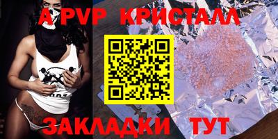 mdpv Лесосибирск
