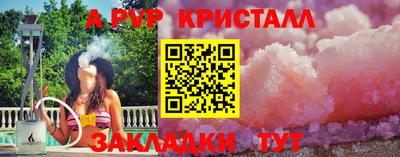 mdpv Лесосибирск