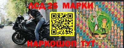 ПСИЛОЦИБИНОВЫЕ ГРИБЫ Ливны