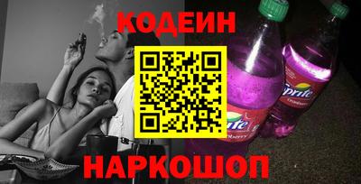 ПСИЛОЦИБИНОВЫЕ ГРИБЫ Ливны
