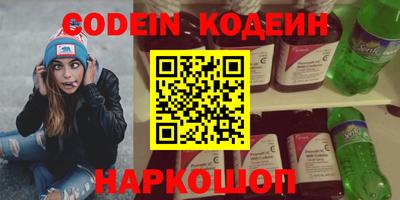 ПСИЛОЦИБИНОВЫЕ ГРИБЫ Ливны