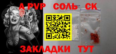 ПСИЛОЦИБИНОВЫЕ ГРИБЫ Ливны