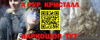 ПСИЛОЦИБИНОВЫЕ ГРИБЫ Ливны