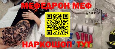 mdpv Лесосибирск