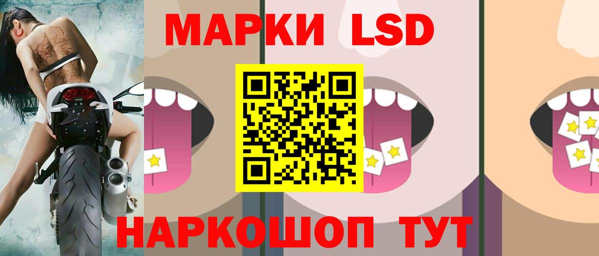 Лсд 25 экстази ecstasy  LSD-25 экстази ecstasy  Вход с VPN  Темрюк 