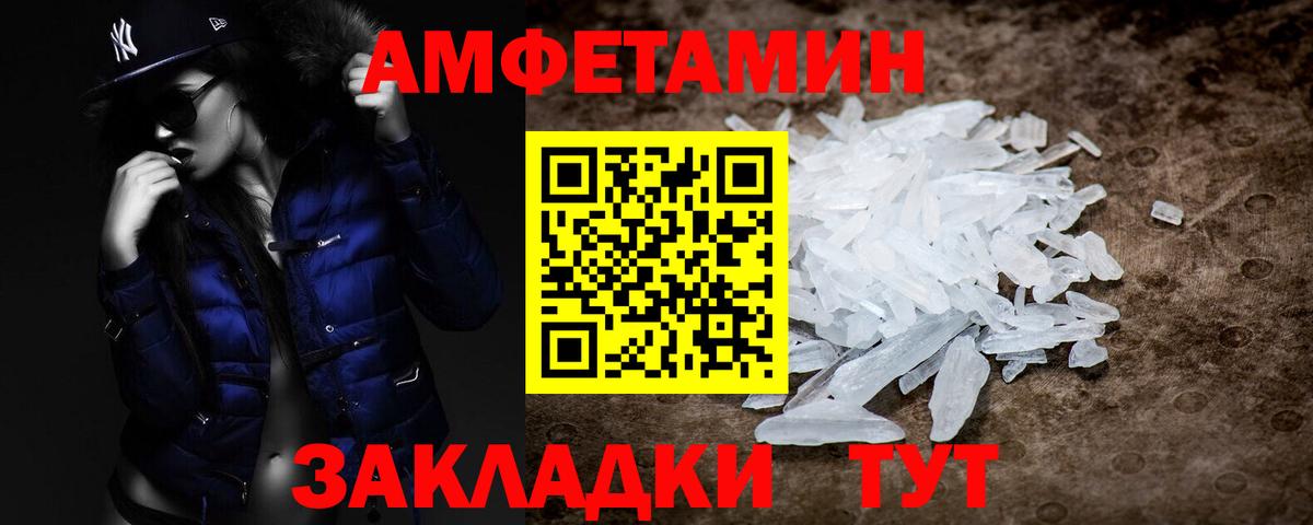 Темрюк  Первитин пудра  Вход с VPN  Первитин пудра 