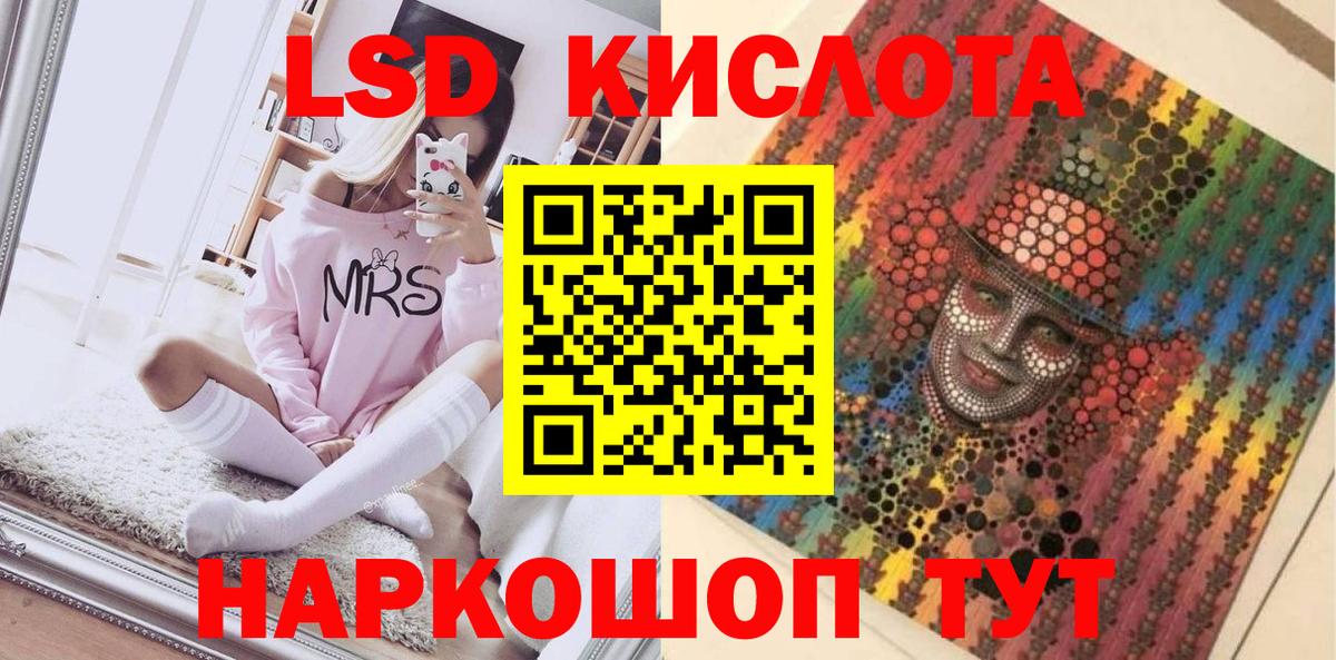 Марки N-bome 1500мкг  Наркотические марки  Марки N-bome 1500мкг  Темрюк  Вход с VPN 