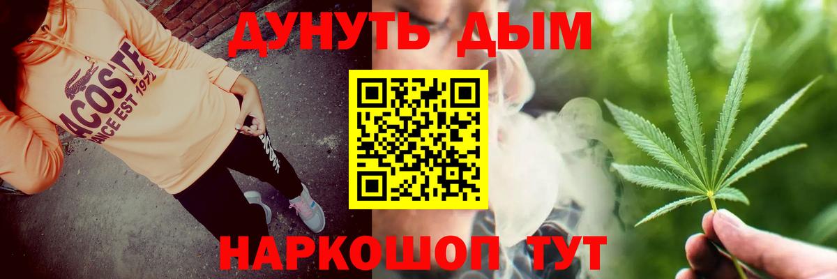 Темрюк  Конопля OG Kush  Конопля тримм  Марихуана индика  Вход с VPN 