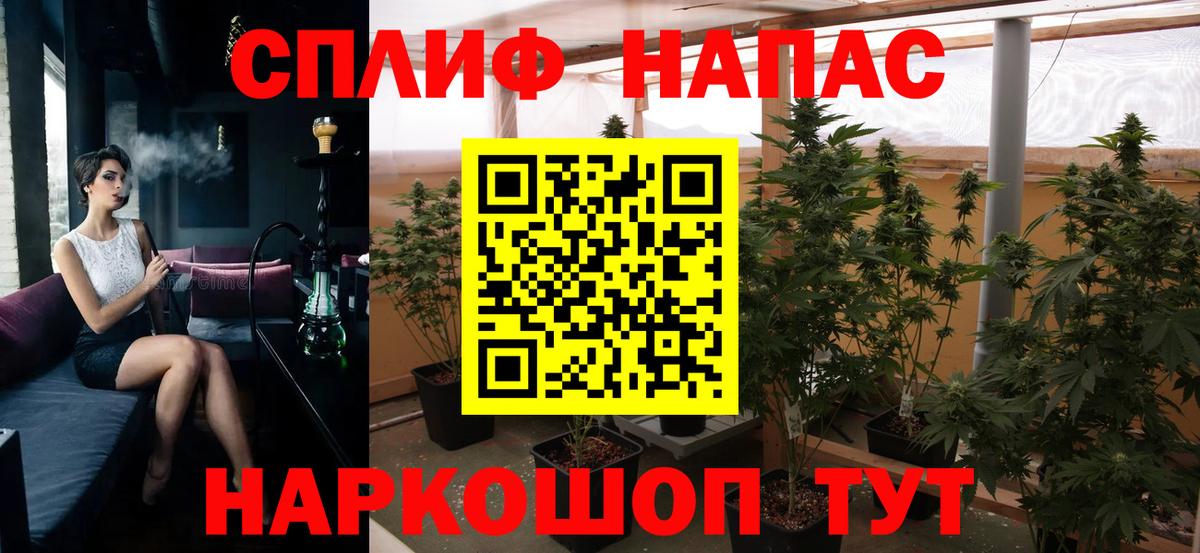 Канабис Amnesia Темрюк